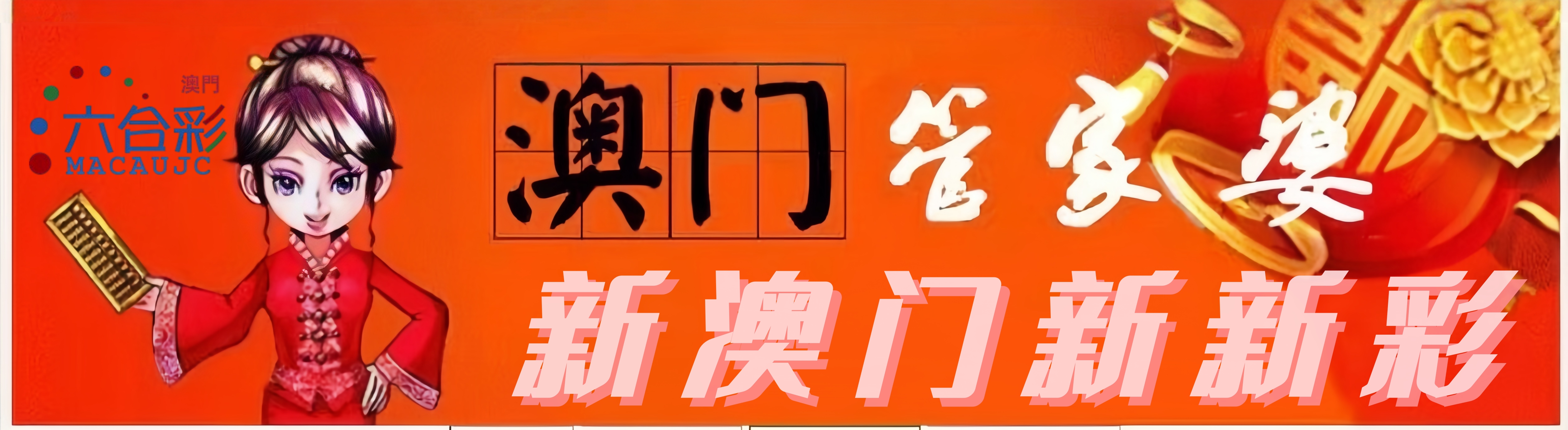 Header Background